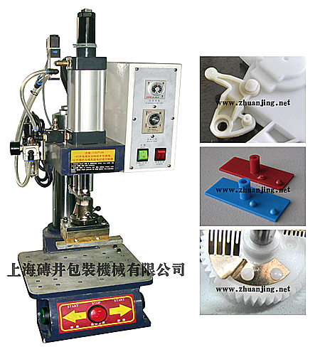 Plastic Fusing Machines,Fusing Machinesry